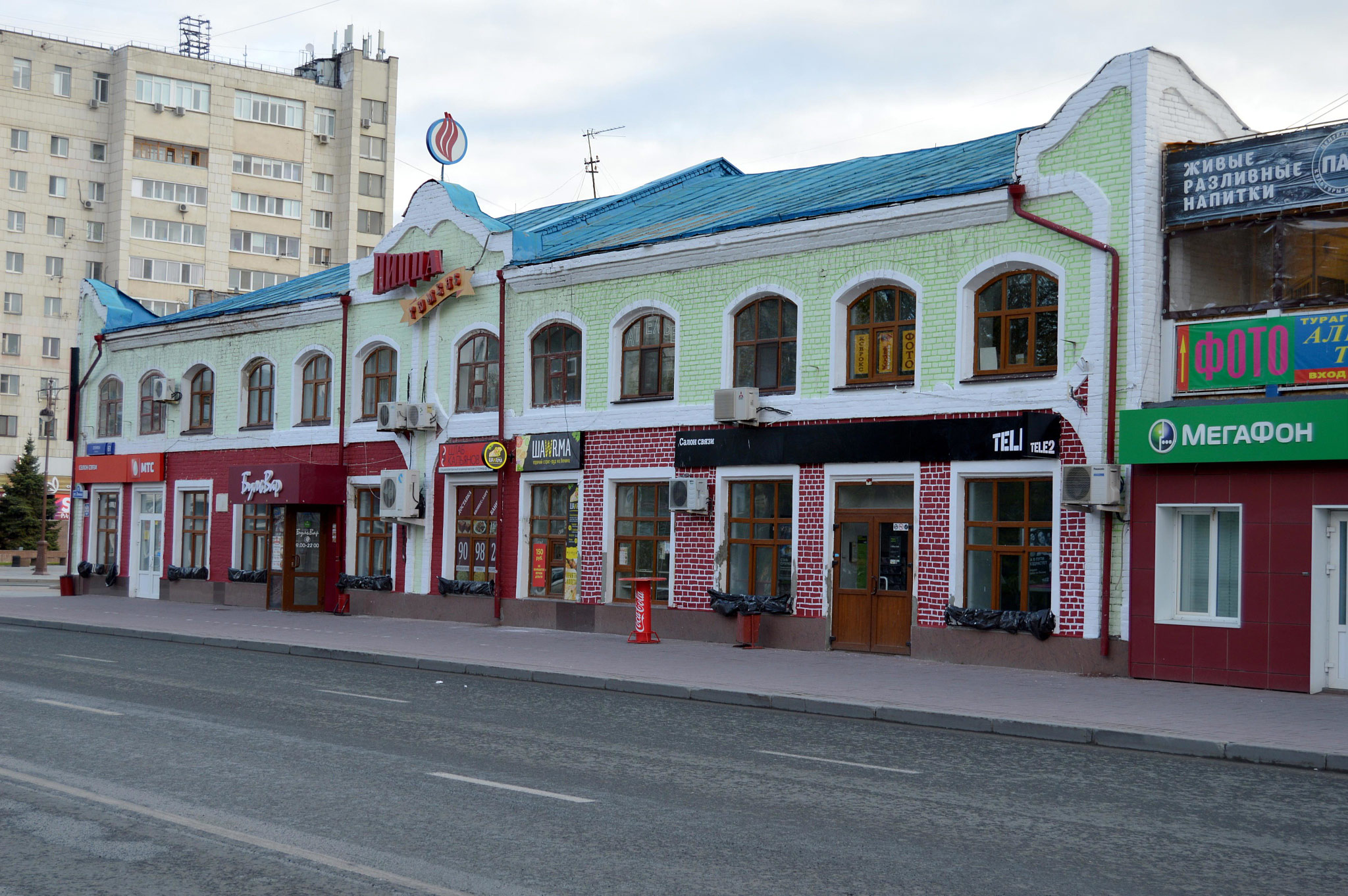 Тюмень (Tyumen)